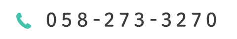 058-273-3270